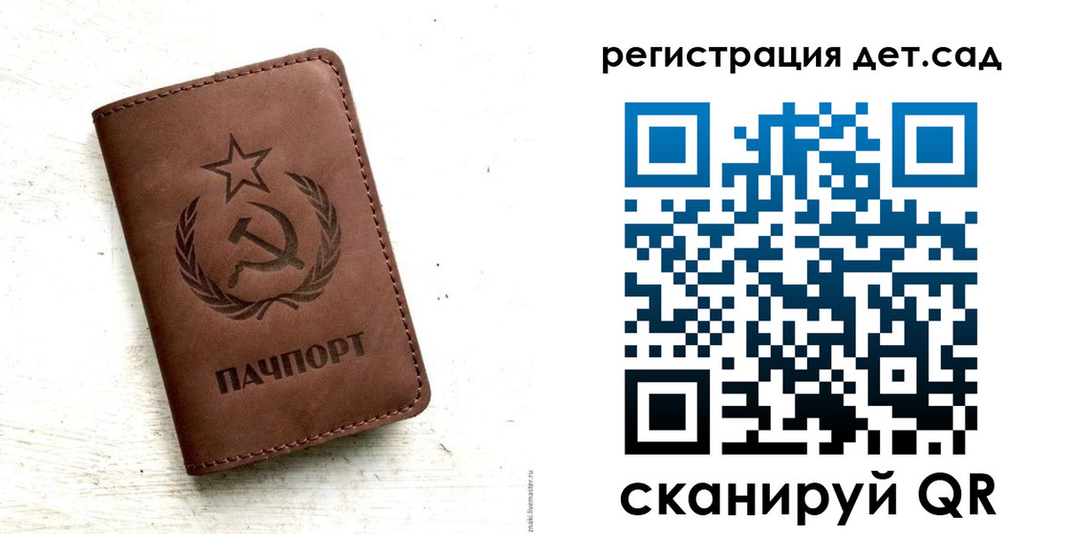 миграционный учет в Боровске