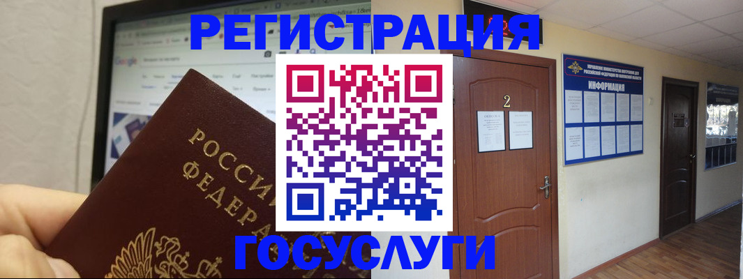 прописка для кредита в Боровске