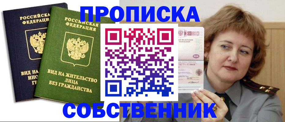 форма 3 в Боровске